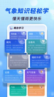 ׼������ͨ(��������ƽ̨)v1.0.00.00 �ٷ�����