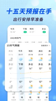 ׼������ͨ(��������ƽ̨)v1.0.00.00 �ٷ�����