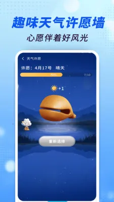 ׼������ͨ(��������ƽ̨)v1.0.00.00 �ٷ�����