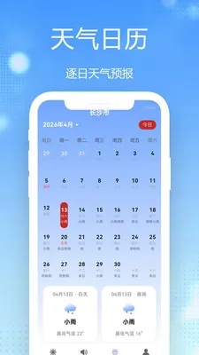 15������Ԥ��ȫ��ͨ(�������񹤾�)v1.0.2.1b-M ��Ѱ�