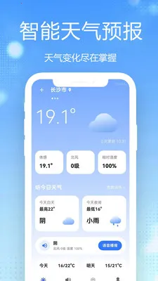 15������Ԥ��ȫ��ͨ(�������񹤾�)v1.0.2.1b-M ��Ѱ�