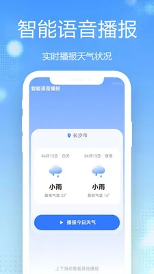 15������Ԥ��ȫ��ͨ(�������񹤾�)v1.0.2.1b-M ��Ѱ�