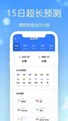 15������Ԥ��ȫ��ͨ(�������񹤾�)v1.0.2.1b-M ��Ѱ�