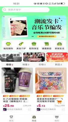 ����start2026���°汾v1.0.0 �ֻ���