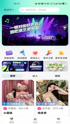 ����start2026���°汾v1.0.0 �ֻ���