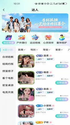 ����start2026���°汾v1.0.0 �ֻ���