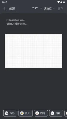 ����ֽ���������ֻ���v2.4.6 �ٷ�����