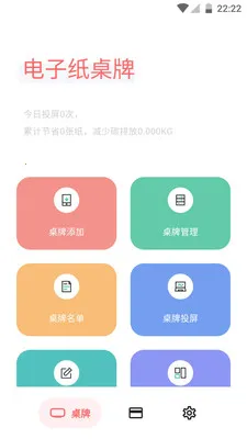 ����ֽ���������ֻ���v2.4.6 �ٷ�����