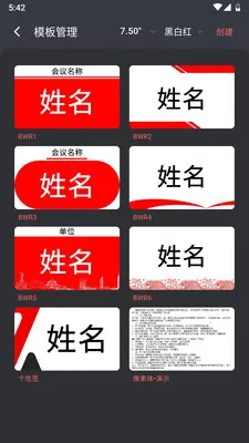 ����ֽ���������ֻ���v2.4.6 �ٷ�����