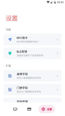 ����ֽ���������ֻ���v2.4.6 �ٷ�����