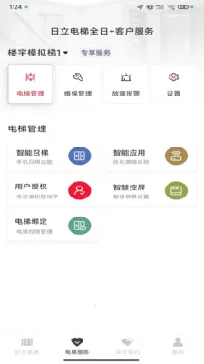 ��������ȫ��(�������ܹ�������)v3.1.3 ��׿��