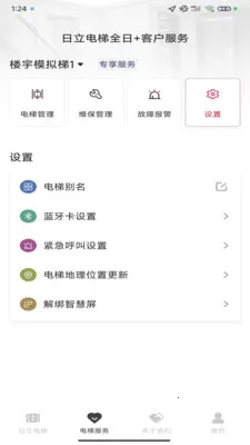 ��������ȫ��(�������ܹ�������)v3.1.3 ��׿��