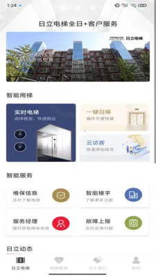 ��������ȫ��(�������ܹ�������)v3.1.3 ��׿��