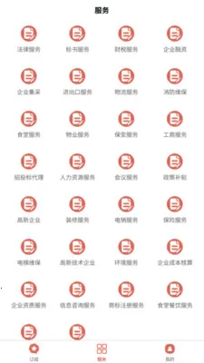 Ҽ���(��ҵ��Ϣƽ̨)v1.0.09 ��Ѱ�