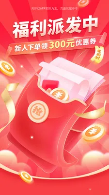 Լ������2026���°汾v1.9.9 �ֻ���