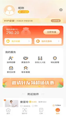 Լ������2026���°汾v1.9.9 �ֻ���