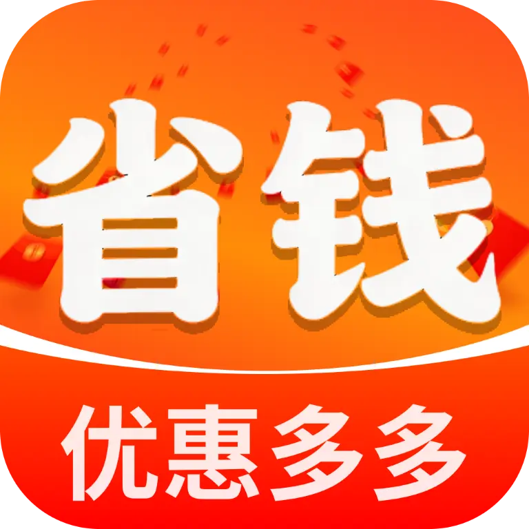 ��ֵ��ʡ����2026���ذ�װv1.0.0 ��׿��