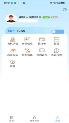 ��������(��������ƽ̨)v3.5.0 ��׿��