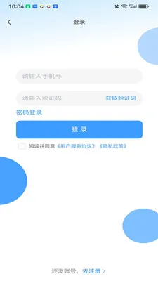 ��������(��������ƽ̨)v3.5.0 ��׿��