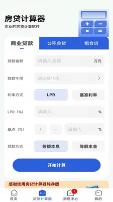 ���ַ�2026���ذ�װv1.1.2 �ֻ���