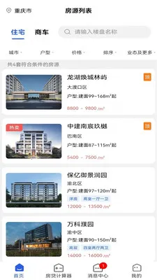 ���ַ�2026���ذ�װv1.1.2 �ֻ���