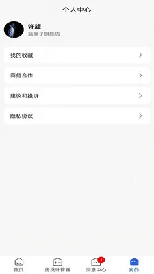 ���ַ�2026���ذ�װv1.1.2 �ֻ���