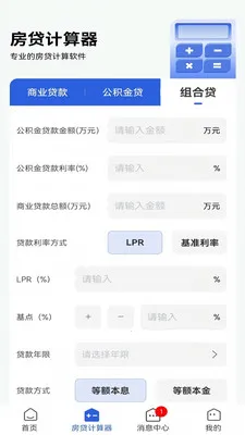 ���ַ�2026���ذ�װv1.1.2 �ֻ���