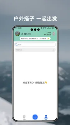 ����Խ�����(�����Խ�Ӧ��)v1.5.2 �ֻ���