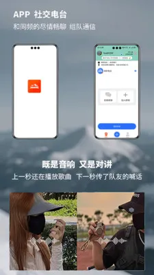 ����Խ�����(�����Խ�Ӧ��)v1.5.2 �ֻ���