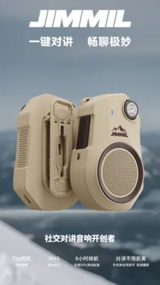 ����Խ�����(�����Խ�Ӧ��)v1.5.2 �ֻ���