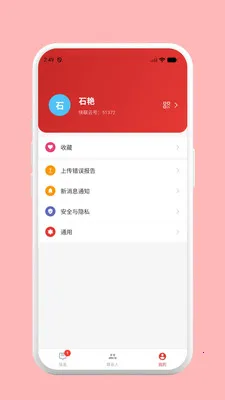 ������(��ҵ��ͨЭ������)v1.0.1 �ֻ���