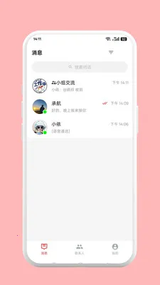 ������(��ҵ��ͨЭ������)v1.0.1 �ֻ���