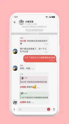 ������(��ҵ��ͨЭ������)v1.0.1 �ֻ���