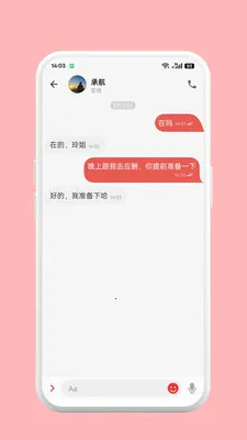 ������(��ҵ��ͨЭ������)v1.0.1 �ֻ���