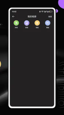 DulaTrackPro AI X��׿���ֻ���v1.0.0 �ֻ���