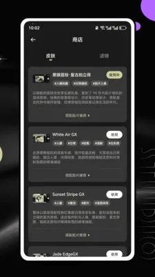 DulaTrackPro AI X��׿���ֻ���v1.0.0 �ֻ���