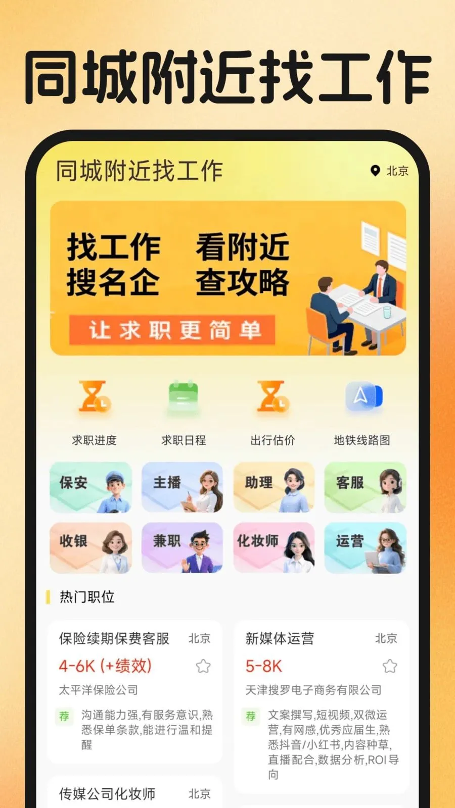 ͬ�Ǹ����ҹ��������ֻ���v1.0.0 �ٷ�����