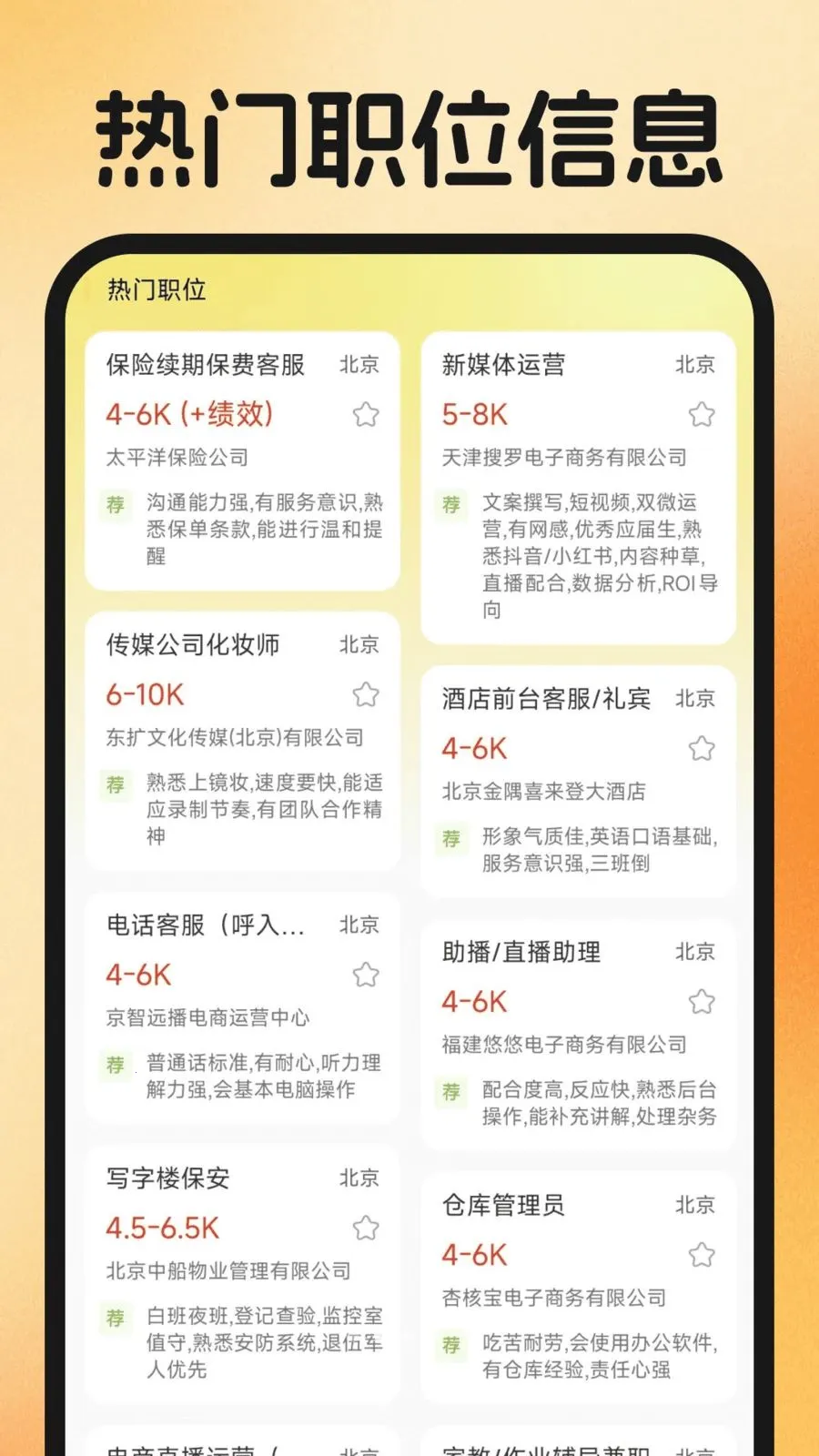 ͬ�Ǹ����ҹ��������ֻ���v1.0.0 �ٷ�����