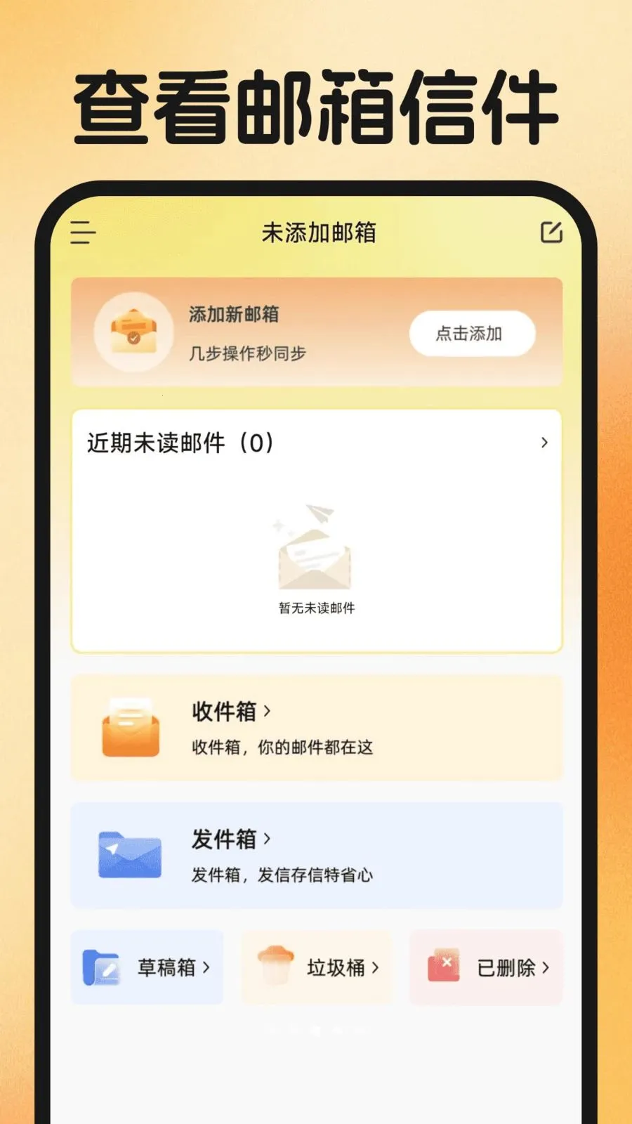 ͬ�Ǹ����ҹ��������ֻ���v1.0.0 �ٷ�����