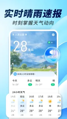 15�վ�׼����ͨ2026���°汾v1.0.00.00 �ֻ���