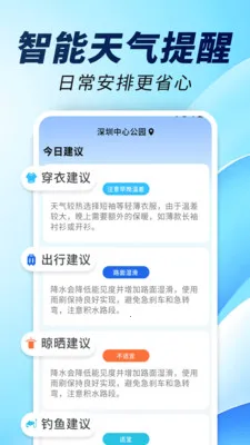 15�վ�׼����ͨ2026���°汾v1.0.00.00 �ֻ���