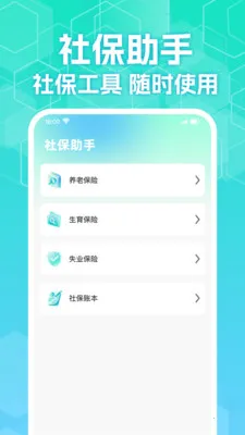 123�����籣����ܼҰ�׿���ֻ���v1.0.2 ��Ѱ�