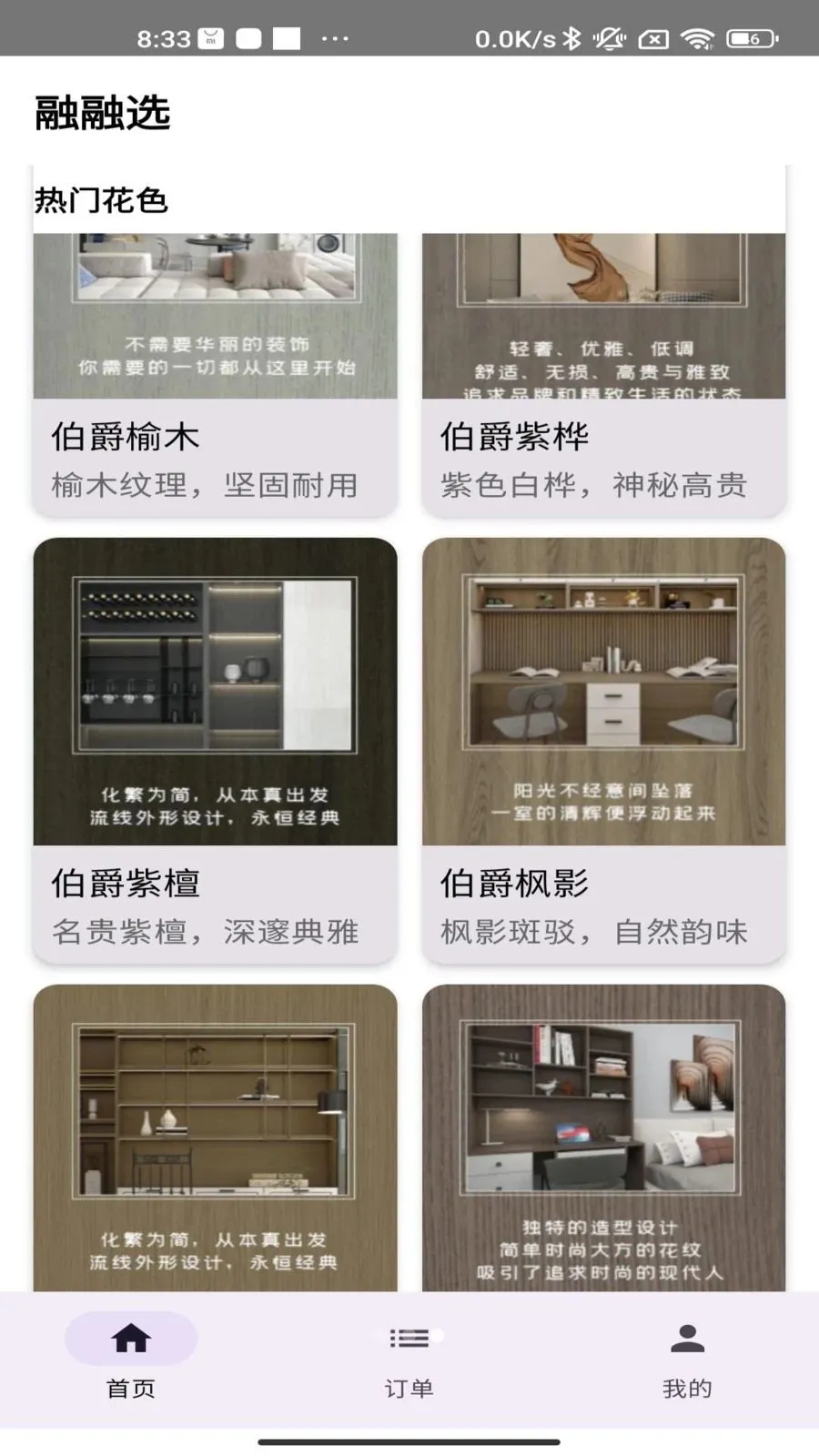 ����ѡ2026�ٷ����°汾v1.0.2 �ٷ�����