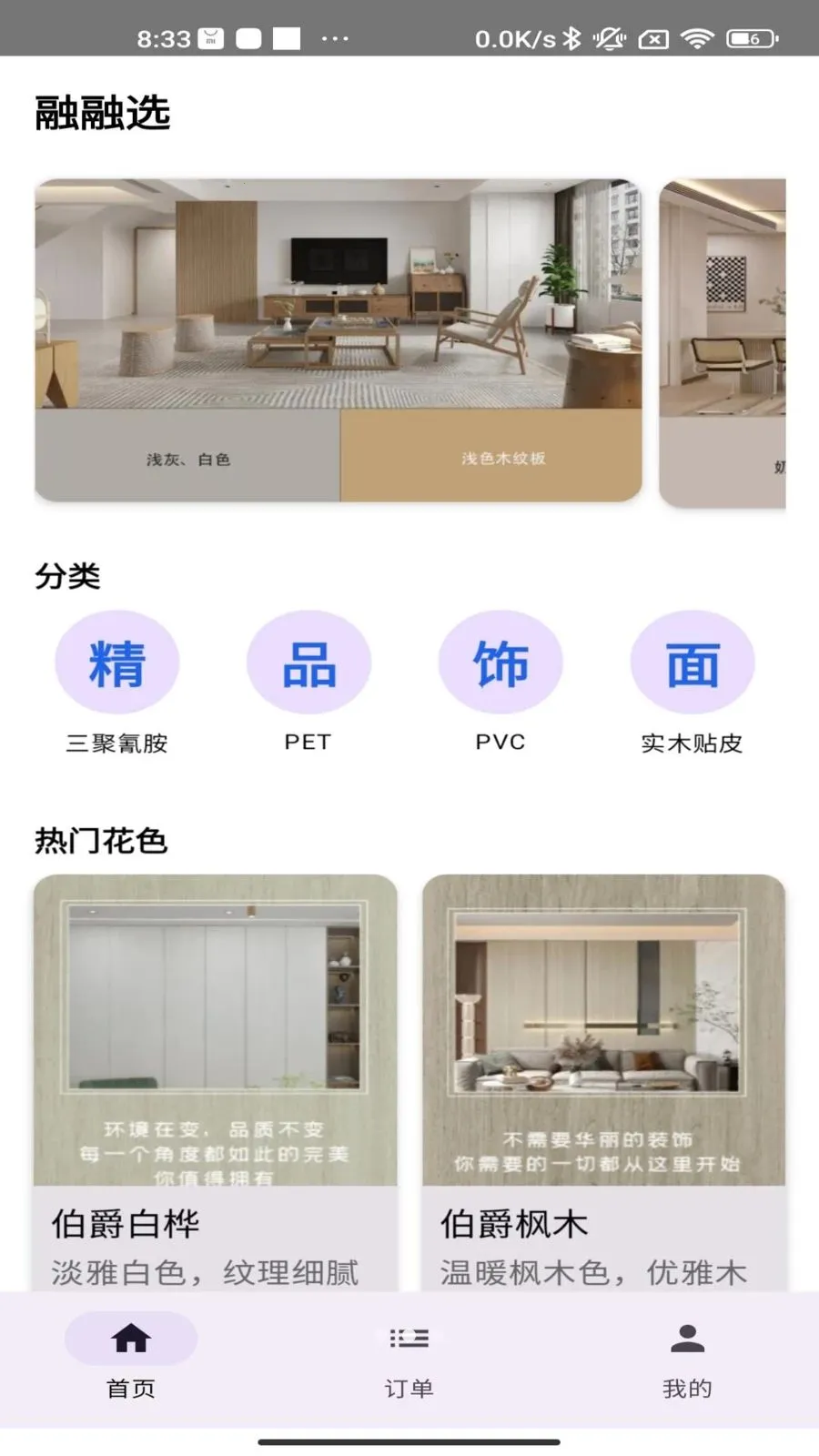 ����ѡ2026�ٷ����°汾v1.0.2 �ٷ�����