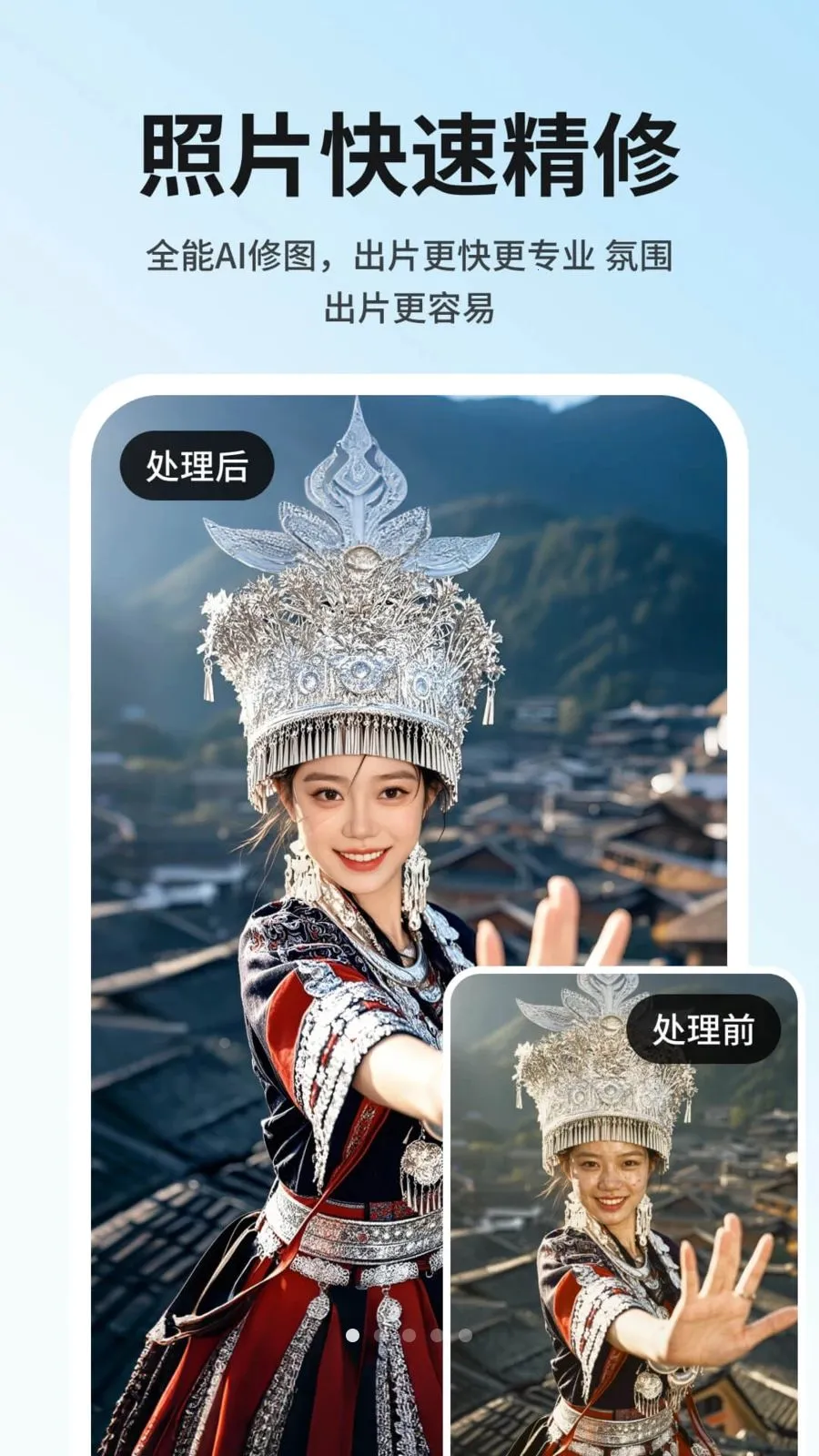 color by ��Ƭ��ɫ��ɫ(��Ƭ��ɫ����)v1.0.0 �ֻ���