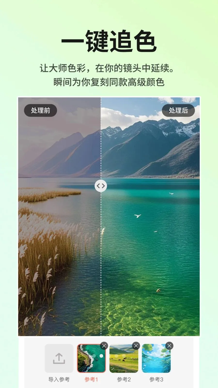 color by ��Ƭ��ɫ��ɫ(��Ƭ��ɫ����)v1.0.0 �ֻ���