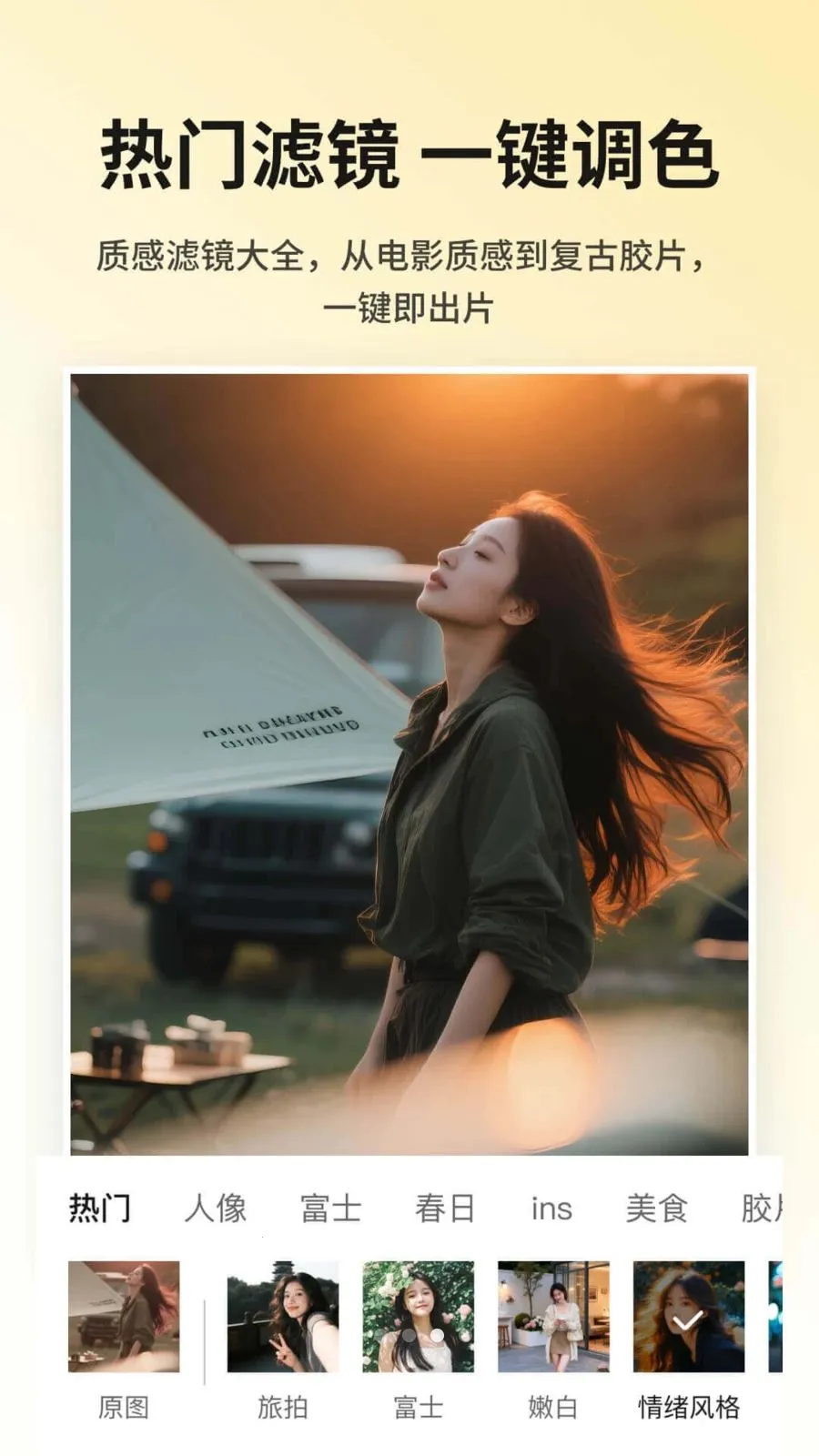 color by ��Ƭ��ɫ��ɫ(��Ƭ��ɫ����)v1.0.0 �ֻ���