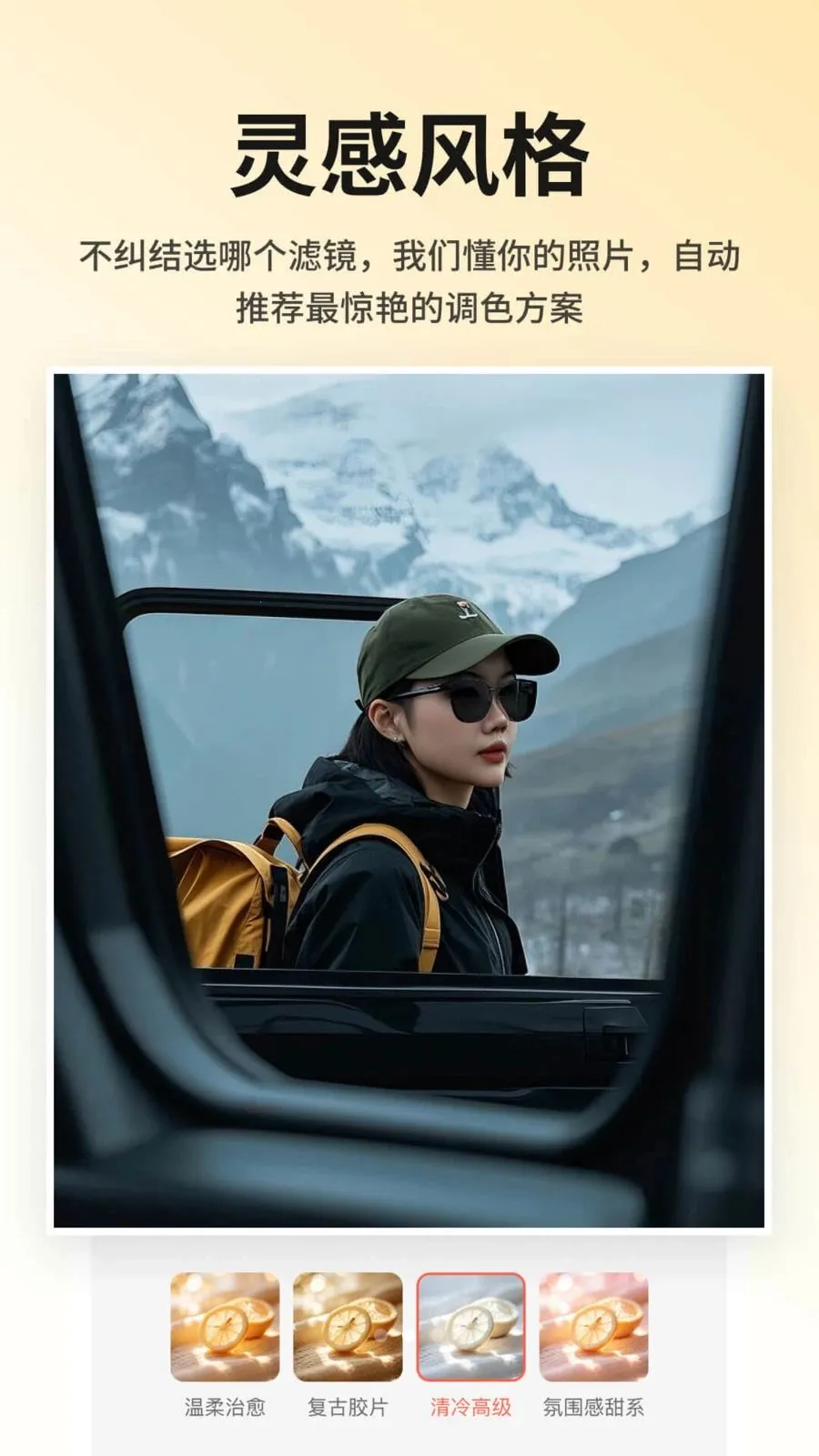 color by ��Ƭ��ɫ��ɫ(��Ƭ��ɫ����)v1.0.0 �ֻ���