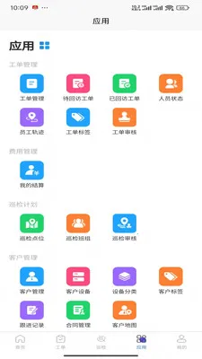 ��������(������Ϣ�鿴APP)v1.3.0 ��Ѱ�