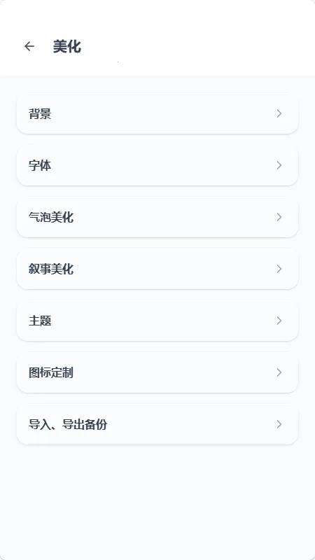 mpPhoneС�ֻ�����(AI��ɫ��������)v1.0.0 �ٷ�����